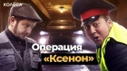 Операция “Ксенон”! Можно ли установить ксенон и LED в обычные фары?