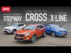 Kia Rio X-Line • Lada Vesta SW Cross • Renault Sandero Stepway ― сравнительный тест-драйв