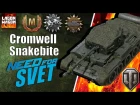 Cromwell Snakebite. Need For Svet. World Of Tanks Console | XBOX PS4