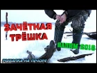 НАЛИМ 2018 \ УСТАНОВКА ПЕРЕМЁТОВ \ ПРОВЕРКА ДОНОК \ BURBOT 2018 \ CHECK THE BOTTOM GEAR