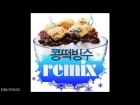 Akdong Musician (악동뮤지션) - 콩떡빙수 (Bean Dduk Bing Soo) Extreme Summer By east4A (Radio Edit