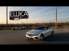 Mercedes E-Class. Правильный тест-драйв LOUD SOUND. Лучше, чем AcademeG?