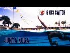 Техника плавания кролем на спине с Junya Koga  - 6 Kick Switch [ENG]