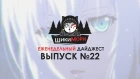Strike the Blood III, OVA Eromanga-sensei, милый тюлень и многое другое! [22]