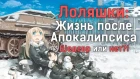 Лоли переживут Апокалипсис ?! Аниме ШЕДЕВР , который вы должны посмотреть - Обзор