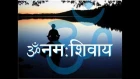 Sacred Earth - Om Namah Shivaya (1 hour)