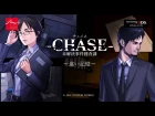 N3DS - Chase: Cold Case Investigations - Distant Memories (Chase: Unsolved Cases Investigation Division - Distant Memories)