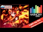 [Shakugan no Shana III RUS cover] Fye - Light my fire [Harmony Team]