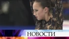 Россиянка Алина Загитова стала чемпионкой мира по фигурному катанию.