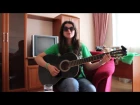 Юлия Лебедевас - "Мой рок-н-ролл" под гитару (cover Би-2 и Юлия Чичерина)