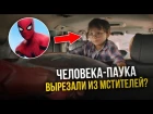 Лучшие удаленные сцены из фильмов Marvel