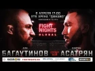 Али Багаутинов vs. Вартан Асатрян. Представляем промо-видео турнира FIGHT NIGHTS GLOBAL 92.