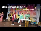 Кавер группа "Формат звука"