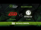LGD Gaming vs iG Vitality, Boston Major Qualifiers - China Playoff, game 2  [Maelstorm, Nexus]