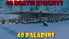 40 Paladins VS 40 Death Knights
