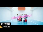 MV Performance ver. | VERIVERY - 불러줘 (Ring Ring Ring)