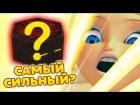 САМЫЙ СИЛЬНЫЙ ТАЛИСМАН ЧУДЕС? ЛЕДИ БАГ СЛАБЕЕ feat. NTSG | Теории Леди Баг и Супер-Кот