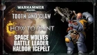 How to paint: Space Wolves Battle Leader Haldor Icepelt