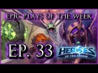 Heroes of the Storm: Epic Plays Of The Week - Episode #33
