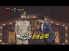 [King of masked singer] 복면가왕 - ‘The sun's junior’ Identity 20160522