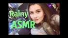 ASMR Ear Licking / Rainy ASMR mouth sounds ear to ear / Russian whisper