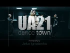 UA21 | Choreography by Jeka Ignatenko | Skeme–36 Oz (ft. Chris Brown)