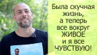 Отзыв о ритрите с Артуром Сита (Туапсе 2018) - Степан, Нижний Тагил