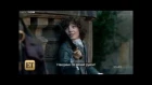 [RUS SUB] Outlander Season 2: Sneak peek 2x04 #1 'La Dame Blanche'
