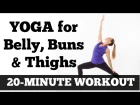 20-Minute Belly, Buns and Thighs Yoga Workout | Full Length At Home Yoga Exercise Video