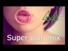 #44 DJ Маньяк, магнит -  club music