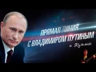 Позвоните Путину! Прямая линия с Владимиром Путиным 2017  Кузьма Евгенин