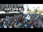 LOUD SOUND КАЗАНЬ