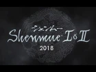Shenmue I & II are coming to PS4, Xbox One and PC!