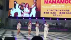 MAMAMOO - You don't know me (#MamamooJPN 1st Tokyo Mini Live)
