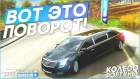 ВОТ ЭТО ПОВОРОТ! НЕАДЕКВАТНЫЙ ДРИФТ! (КОЛЕСО ФОРТУНЫ - FORZA HORIZON 4)