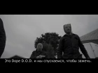 Dope D.O.D. ft. Oiki - Dirt Dogs (Русскиe Субтитры)