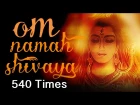 OM Namah Shivaya | Shiva Mantra Chanting | Maha Mantra Chanting |