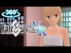 『Fate/Grand Order VR feat.マシュ･キリエライト』360度動画 第2弾