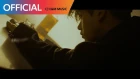 에릭남 (Eric Nam) - 솔직히 (Honestly...) a Short Film