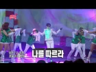 【TVPP】Yoo Jae Suk - Grasshopper World, 유재석 - 메뚜기 월드 대통령 재석의 '메뚜기 월드' @ Infinite Challenge