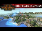 Total War: WARHAMMER 2 - High Elves Campaign Let's Play