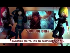 【 Akemi, Hoski, Yu 】VIXX - Voodoo Doll【 Rus cover 】