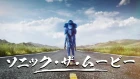 『ソニック・ザ・ムービー』Sonic the Hedgehog MOVIE TRAILER (Japanese recut ver.)