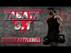 TABATA 3.1 | Double Kettlebell | Full Body Workout with two Kettlebells | HIIT tabata 3.1 | double kettlebell | full body workou