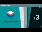 Material Design: Урок 3. Floating action button