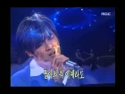 Ahn Jae-wook - Forever, 안재욱 - Forever, MBC Top Music 19971227