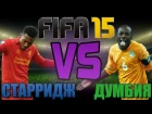 FIFA 15 UT STURRIDGE VS DOUMBIA