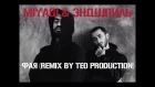 Miyagi & Эндшпиль - Фая (Remix By Teo Production) 2017