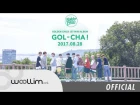 Golden Child - GOL-CHA! (Album Preview)