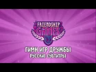 [RUS Sub / ♫] MLP: Equestria Girls 3 - Friendship Games (Brand Anthem) / Гимн Игр Дружбы (60FPS)